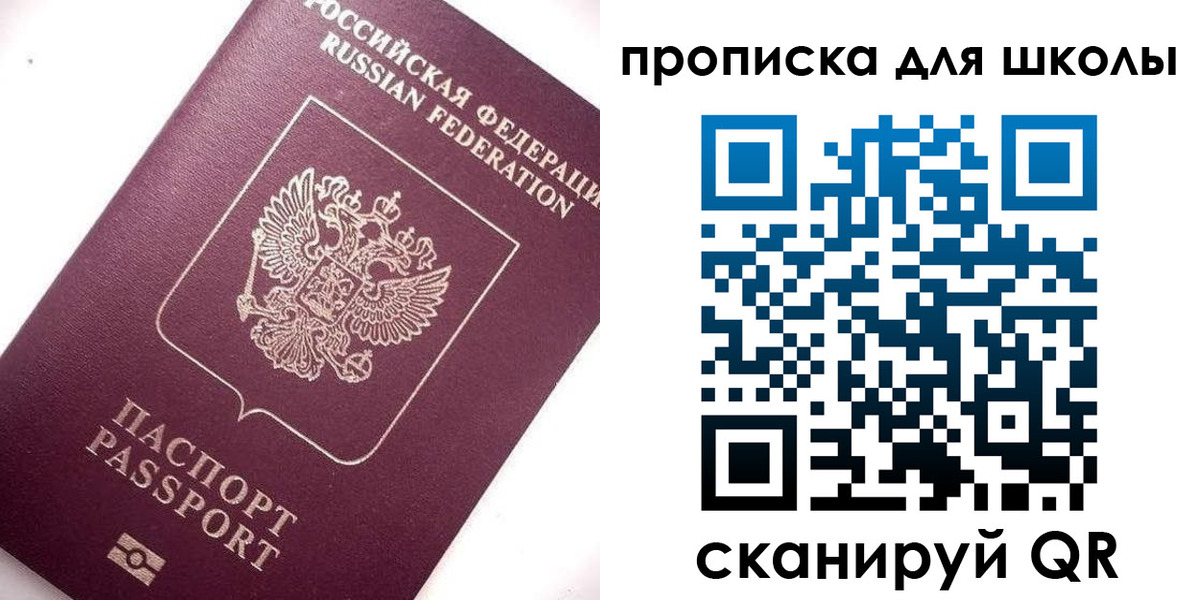 прописка иностранных граждан в Анжеро-Судженске