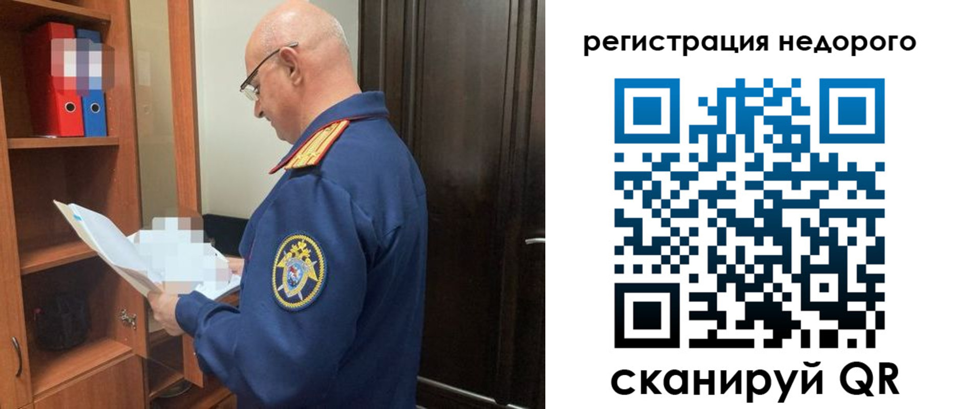 прописка ребенка в Анжеро-Судженске