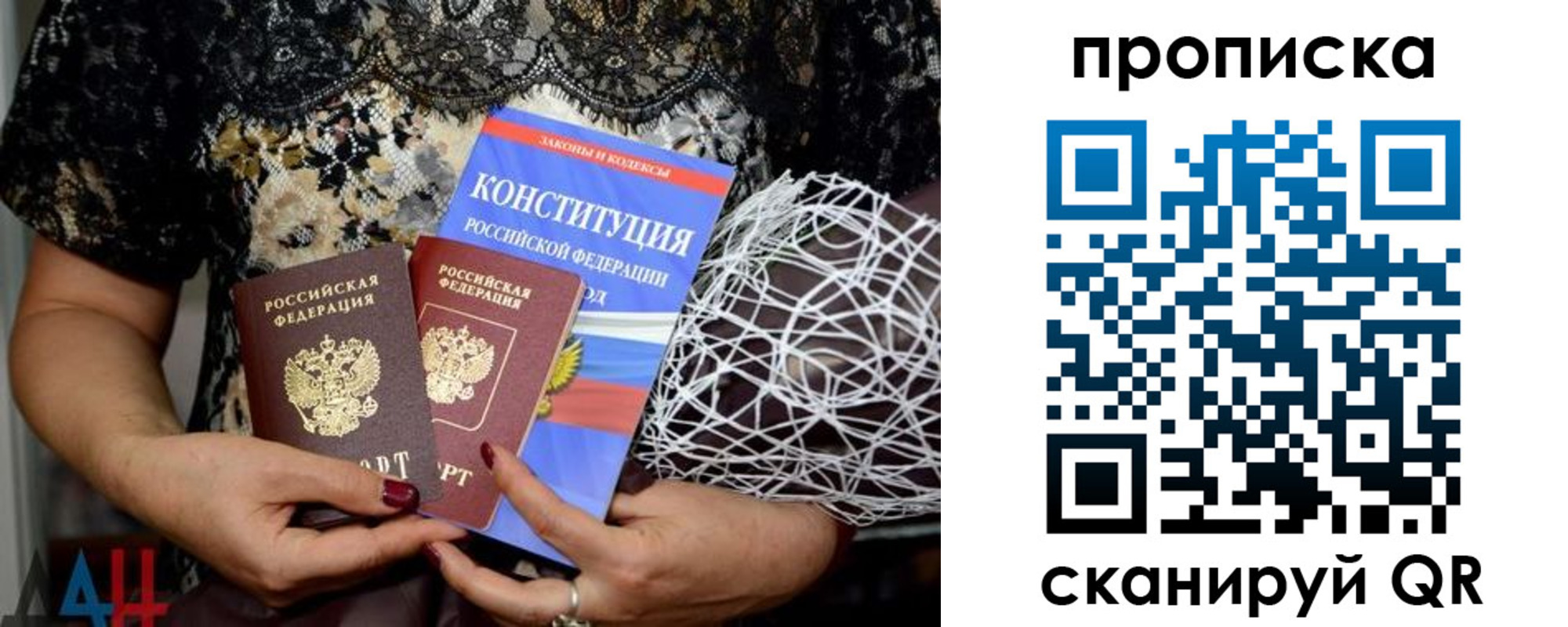 прописка паспорт в Анжеро-Судженске